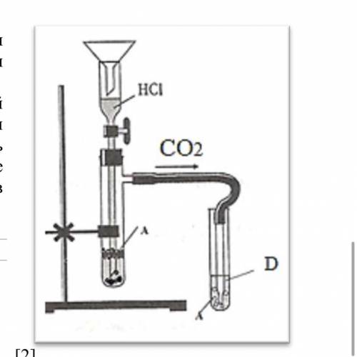 На рисунке изображён прибор для получения углекислого газа и проведения качественной реакции для его