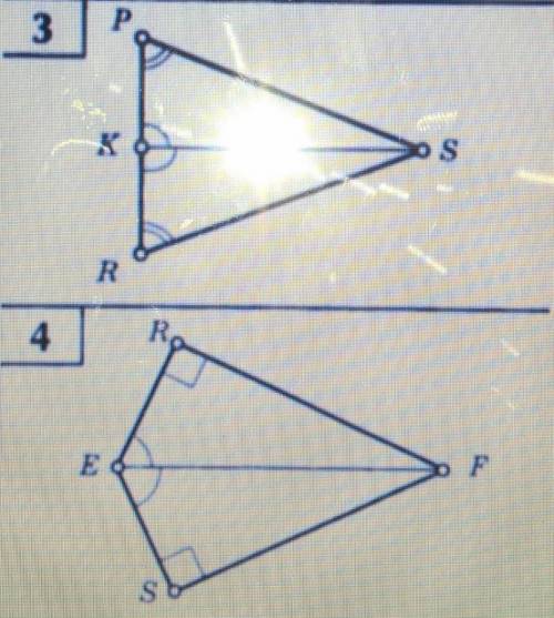 Найдите пары равных треугольников и докажите их равенство (чертеж, дано, доказать, доказательство с 
