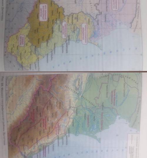По географии тема Регионы Дагестана План: 1. Географическое положение региона( т.е. каждый регион г