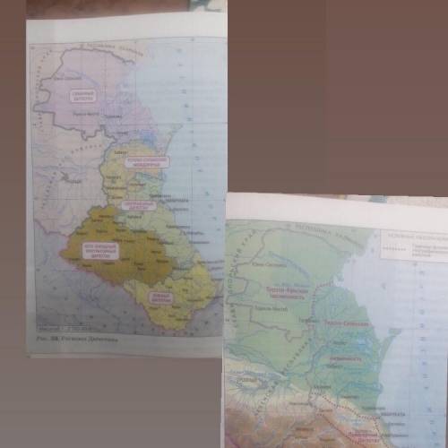 По географии тема Регионы Дагестана План: 1. Географическое положение региона( т.е. каждый регион г