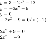 У= 3- 2 х в квадрате - 12Решите очеееееень