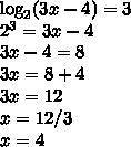  Розв’яжіть нерівність log^2 3x < 4. 