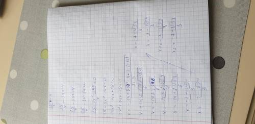 Розвязати рівняння: 15/x-3x = 14 
