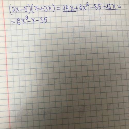  С вираз: (2x - 5) (7 + 3x)​ 