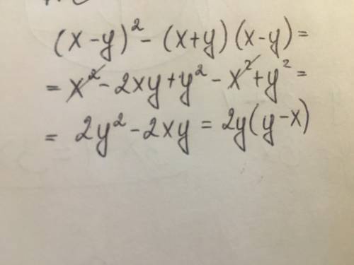 С вираз (x-y)2-(x+y)(x-y)​ 