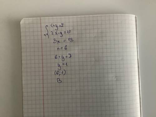  Яка з пар чисел є розв'язком системи рівнянь 