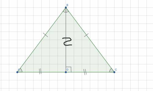  Высота проведенная к основанию равнобедренного треугольника, равна 6,4см, а боковая сторона треугол
