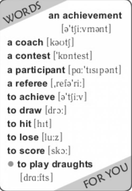  До ть скласти 12 речень на англійській використовуючи різні часові форми 