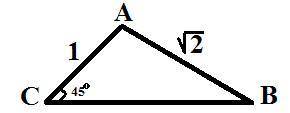  У трикутнику АВС знайти кут В. 