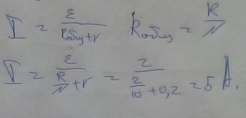  Какой ток протекает в сопротивлении R = 2 Ом, если десять одинаковых элементов соединены параллельн
