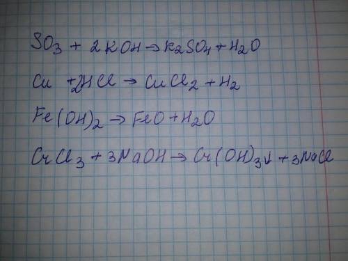  Допишите пропущенные в рівнянях формулы, расставьте коэффициентыA) SO3 +... =K2SO4 +...Б)... + HCL=