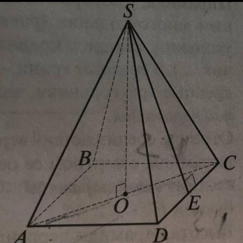  190. На рисунке изображена правильная четырехугольная пирамида, объем которой V = 3840 см, а высота
