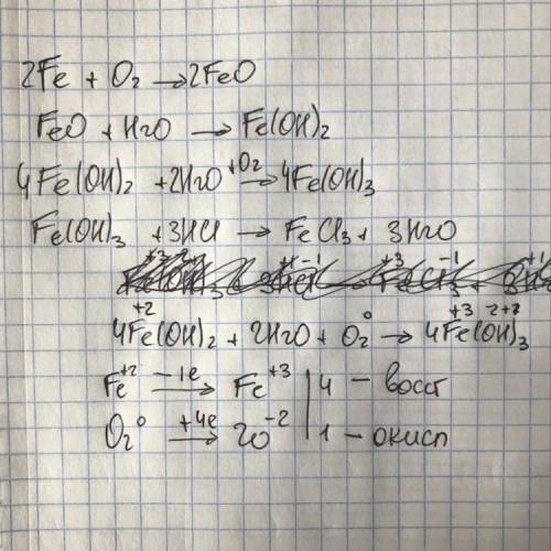 Напишите уравнения реакций, при которых можно осуществить следующие превращения. Для третьей реакции