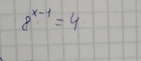  Укажите промежуток которому принадлежит корень уравнения на фотоварианты: а) (0,5 ; 1,25)б) (1,25 ;