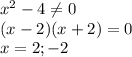 x^{2} -4\neq 0\\(x-2)(x+2)=0\\x=2;-2