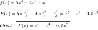 f(x)=5x^{4}-4x^{3}-x\\\\F(x)=5*\frac{x^{5}}{5}-4*\frac{x^{4}}{4}-\frac{x^{2}}{2} =x^{5}-x^{4}-0,5x^{2} \\\\Otvet:\boxed{F(x)=x^{5}-x^{4}-0,5x^{2}}