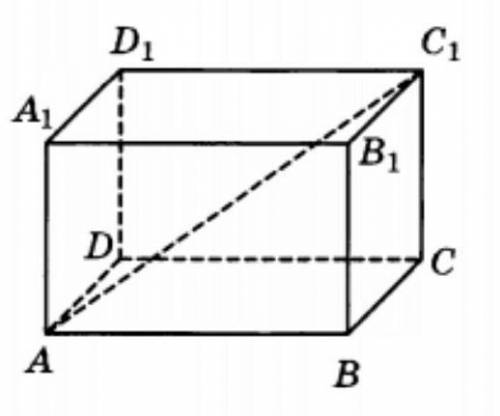 Стороны основания прямоугольного параллелепипеда равно 3см и 6см, диагональ равна 7см. Найдите объём