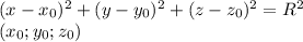 (x-x_0)^2+(y-y_0)^2+(z-z_0)^2=R^2\\О(x_0; y_0; z_0)