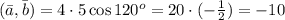 (\bar a, \bar b) = 4\cdot 5 \cos120^o = 20\cdot(-\frac{1}{2}) = -10