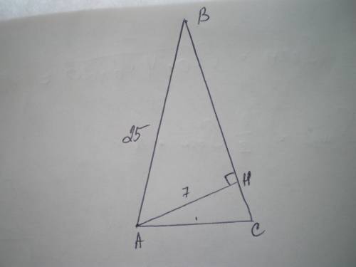 Бічна сторона рівнобедреного трикутника дорівнює 25 см, а висота, що проведена до неї, дорівнює 7 см