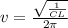 v = \frac{ \sqrt{ \frac{1}{CL} } }{2\pi}
