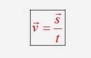 Динамика и кинематика равномерное движение Определение и формулы