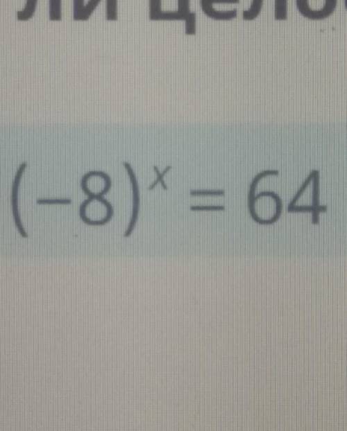 Алгебра показательное уравнение​