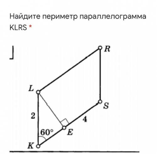 Найдите периметр параллелограмма KLRS