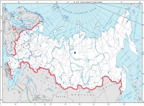 Укажите на контурной карте географический центр россии 66 градусов сш 94 вд