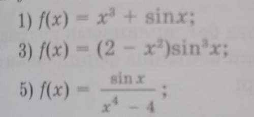 Докажите, что функция y = f (x) нечетная​