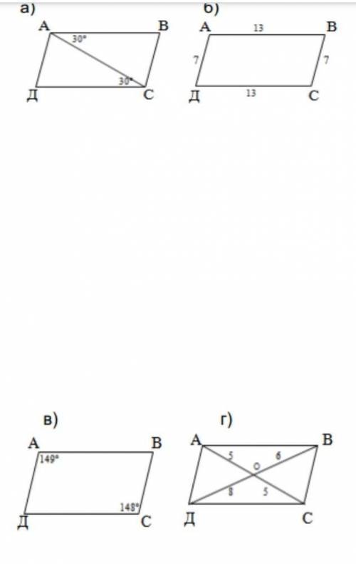 1. [ ] Существует ли выпуклый четырехугольник, углы которого равны 55°, 130°, 45°, 125°? ответ обосн