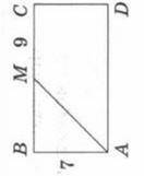 3. Используя данные, указанные на рисунке, найдите периметр прямоугольника, если АМ – биссектриса уг