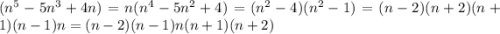 (n^5-5n^3+4n)=n(n^4-5n^2+4)=(n^2-4)(n^2-1)=(n-2)(n+2)(n+1)(n-1)n=(n-2)(n-1)n(n+1)(n+2)