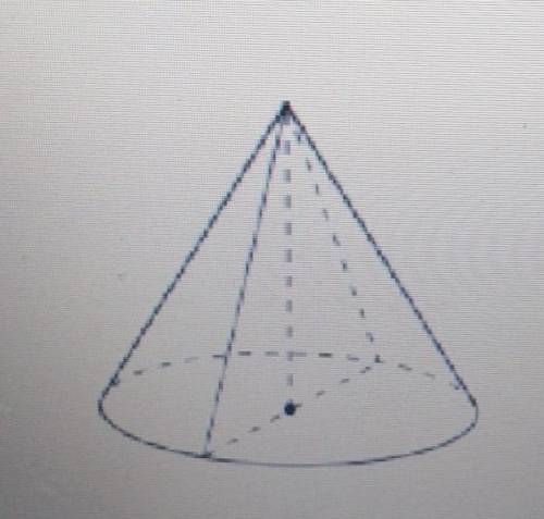 На малюнку зображено конус, висота якого дорівнює 6, а твірна на 6 менша від діамет - pa основи. Уст