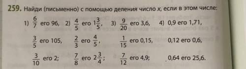 Задание по математике (3)
