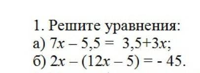 очень нужно!!) решите уравнения ​