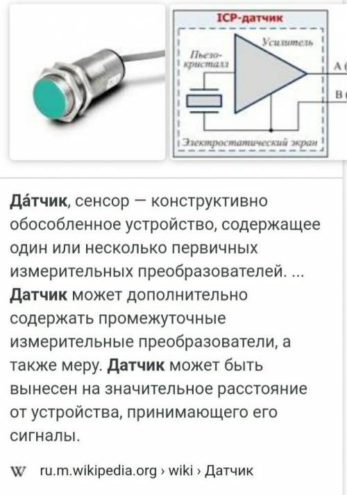 Тачик Секс Селка