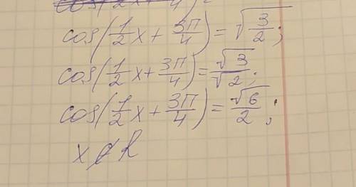 Решите простейшее тригонометрическое уравнение. cos(1/2x+3π/4)=√3/2 tg(3x-2π/3)=1