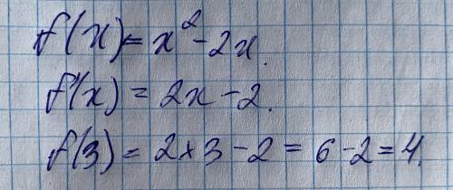 Найдите производную функции f(x)= x^2 - 2x в точке x0=3