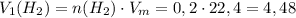 V_1(H_2)=n(H_2) \cdot V_m=0,2 \cdot 22,4 = 4,48