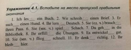 Help please Кто знает немецкий язык ? ​