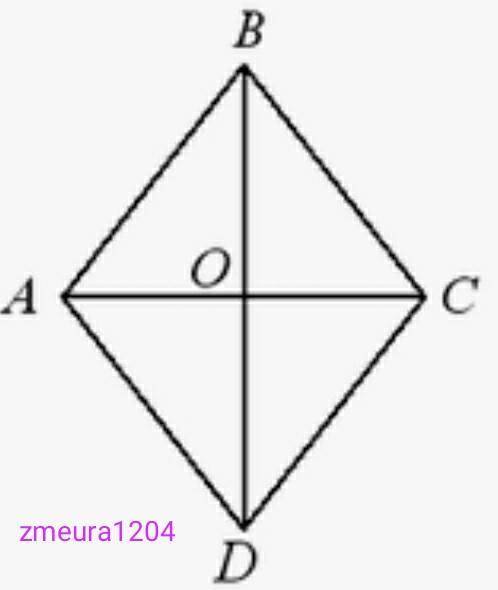 1)￼ Сторона ромба равна 20 см, а одна из его диагонали равна 32 см. Найдите длину второй диагонали.
