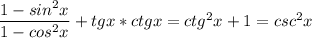 \dfrac{1-sin^2x}{1-cos^2x}+tgx*ctgx=ctg^2x+1=csc^2x