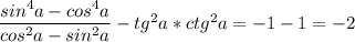 \dfrac{sin^4a-cos^4a}{cos^2a-sin^2a}-tg^2a*ctg^2a=-1-1=-2