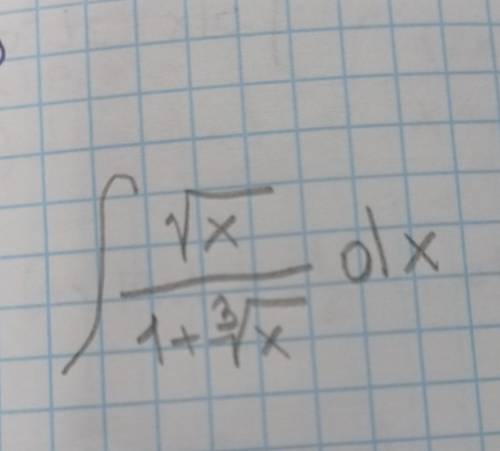 Посчитать интеграл. Заменой по формуле x=t^m, dx=mt^(m-1)*dt.​