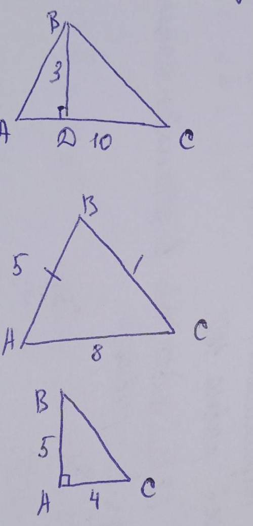 Найти площадь треугольников​