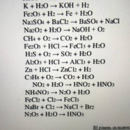 H202 H20 + O2 K + H20 - KOH + H2 Fe2O3 + H2Fe + H2O Na2SO4 + BaCl2 → BaSO4 + NaCl Na2O2 + H20 - NaOH