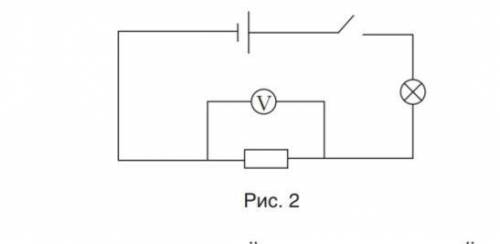 схема электрической цепи представленной на рисунке 2 Назовите все звенья цепи изобразите стрелкой на