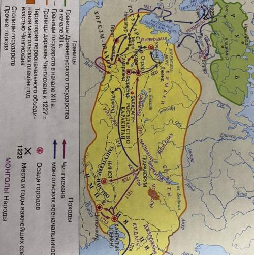 напишите рассказ о походах монголах По этой карте всего только в 3 места  И что там было кратко  Рас