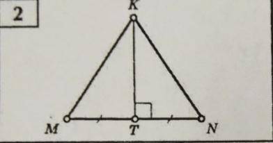 с геометрией нужно найти пары равных треугольников и доказать их и равенство